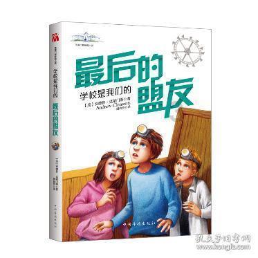 古墓丽影崛起